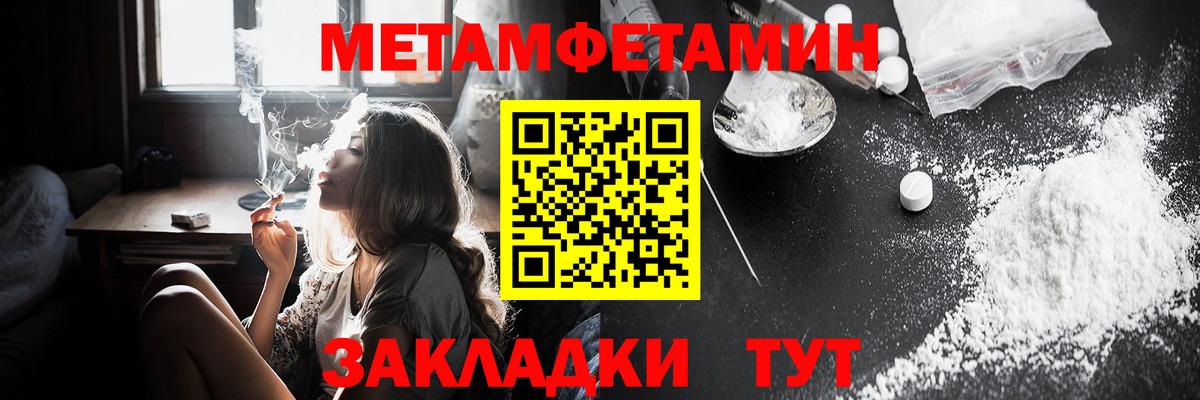 АМФЕТАМИН  Вход с VPN  Асбест  Амфетамин VHQ 