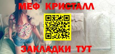 мяу мяу мука Татарск