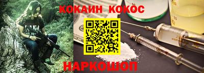 мяу мяу мука Татарск