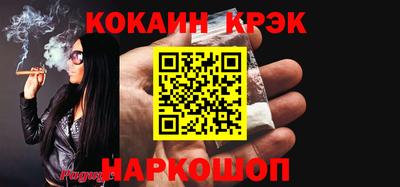 бошки Тара