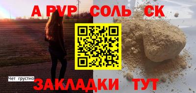 бошки Тара