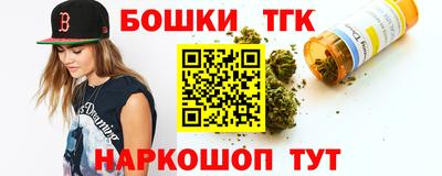бошки Тара