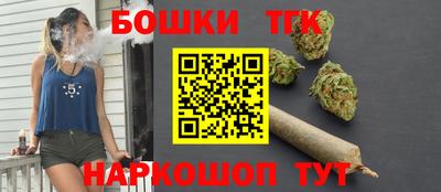 бошки Тара