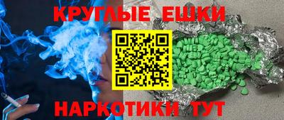 ALPHA-PVP Тверь
