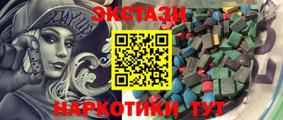 мяу мяу мука Татарск