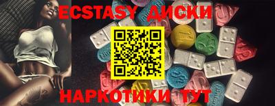 мяу мяу мука Татарск