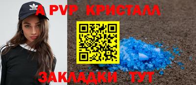 мяу мяу мука Татарск