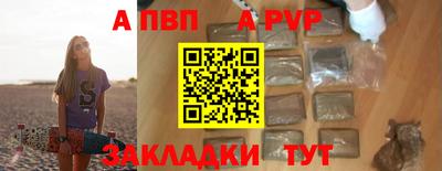 бошки Тара