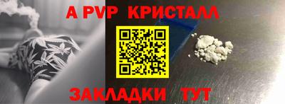 ALPHA-PVP Тверь