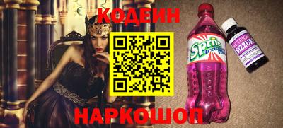 мяу мяу мука Татарск