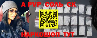 бошки Тара