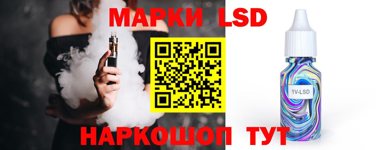 LSD-25 экстази ecstasy  Вход с VPN  Асбест 