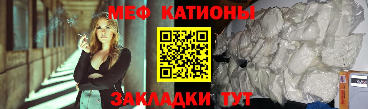 Асбест  Меф  МЕФ  Вход с VPN  МЕФ мяу мяу 