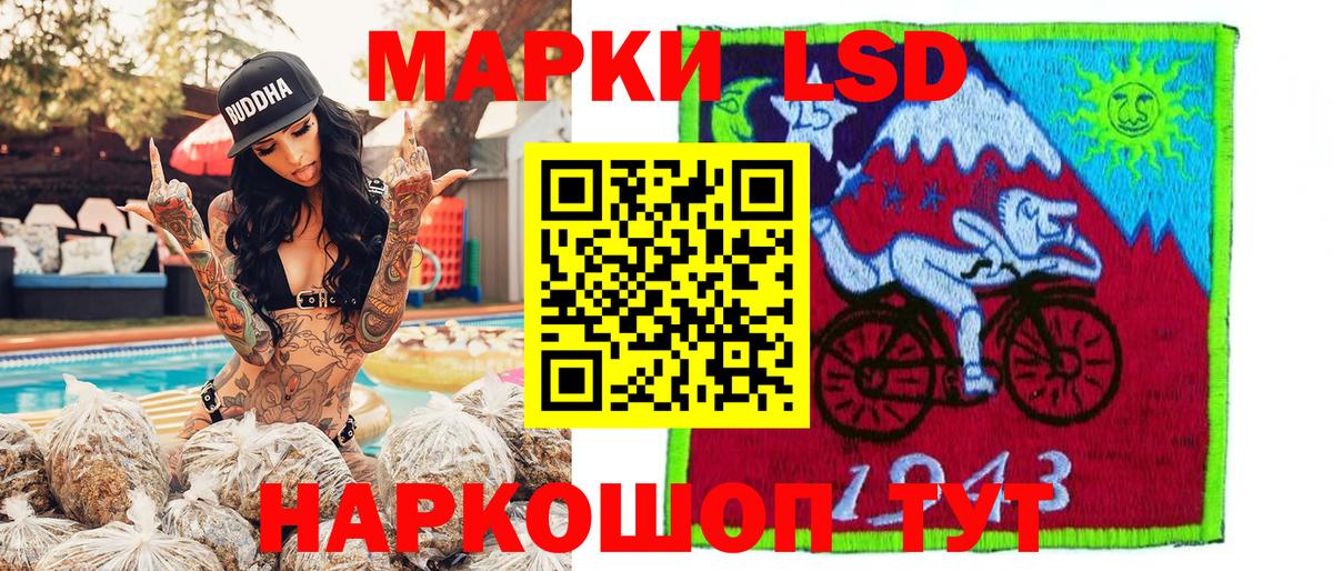 Марки N-bome 1,5мг Асбест