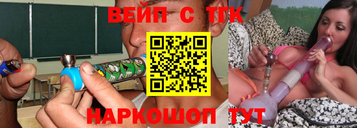 Дистиллят ТГК THC oil Асбест