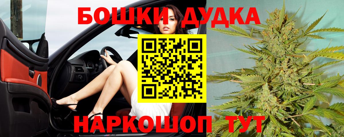 Каннабис план  Конопля планчик  Асбест  Конопля AK-47  Вход с VPN 