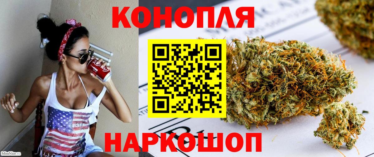 МАРИХУАНА марихуана Асбест